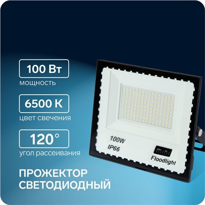 Прожектор светодиодный, 100 Вт, 7700 Лм, 6500К, IP66, 220V