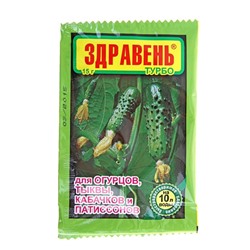 Удобрение "Здравень турбо" для огурцов, тыквы, кабачков и патиссонов, 15 г