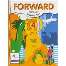 Английский язык. Forward. 4 класс. Рабочая тетрадь. ФГОС. 2019 год