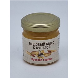 Порционный мёд Микс с курагой "Крепкое сердце" 50 гр