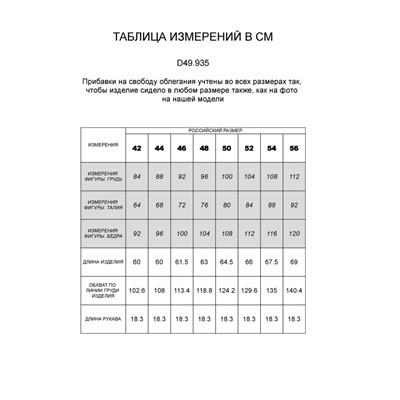 Футболка из премиального хлопка с фактурным принтом фольгой