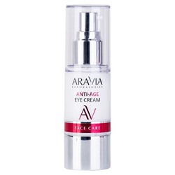 ARAVIA Laboratories Омолаживающий крем для век Anti-Age Eye Cream 30 мл