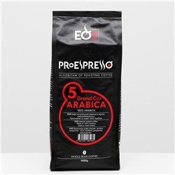Кофе EspressoLab 05 ARABICA Grand Cru, зерновой,1 кг