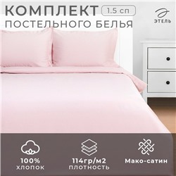 Постельное бельё Этель Pink rose