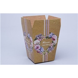 Плайм пакет для цветов "Желаю Счастья" (сердце), высота 15 см