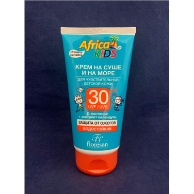 Afrika kids крем детский для защиты на суше и на море SPF 30 Floresan 150 мл