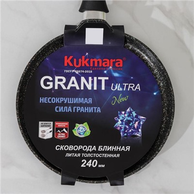 Сковорода блинная Granit Ultra, d=24 см, пластиковая ручка, антипригарное покрытие, цвет чёрный