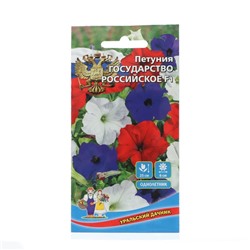 Семена Цветов Петуния "Государство Российское"   ,0 ,05 г  ,