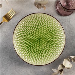 Тарелка керамическая обеденная «Таллула», 20,5×2,5 см, цвет зелёный