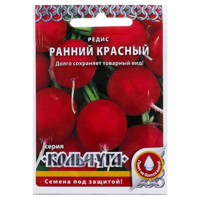 Семена Редис "Ранний красный" серия Кольчуга, 2 г