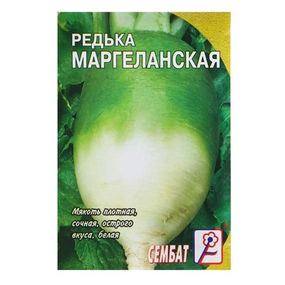 Семена Редька "Маргеланская", 3 г