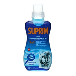 Жидкое средство SUPRIM  для смягчения воды, 0,5  л