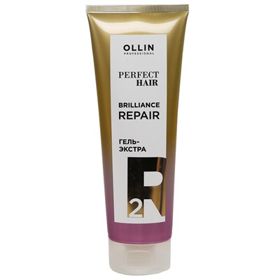 OLLIN Perfect Hair ШАГ-2 Гель-экстра насыщающий этап Brilliance Repair 250 мл
