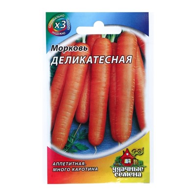 Семена Морковь "Деликатесная", 1,5 г