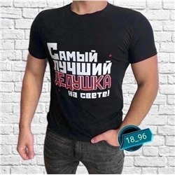 Распродажа футболка мужская Ткань хлопок ( без выбора цвета и модели)