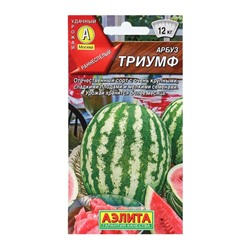 Семена Арбуз "Триумф", 1 г