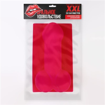 Форма для выпекания «Оральное удовольствие», силикон, 28 см, цвет розовый