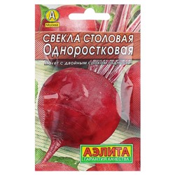 Семена Свекла столовая "Одноростковая" "Лидер", 3 г   ,