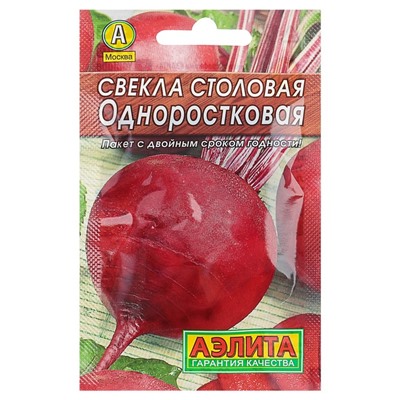 Семена Свекла столовая "Одноростковая" "Лидер", 3 г   ,