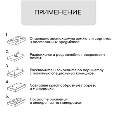 Кокосовое полотно для мульчирования, 3 × 0,5 м, «Мульчаграм»