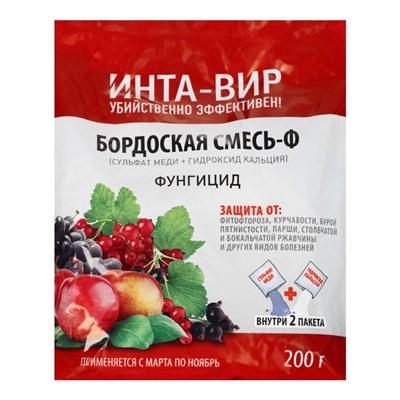 Бордоская смесь Инта Вир, 200 г