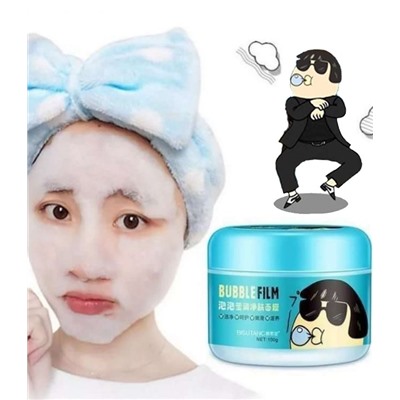 Кислородно-пенная маска для очищения лица Bubble Film Bisutang, 100 гр.