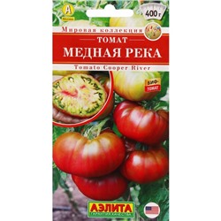 Семена Томат "Медная река", ц/п, 0,2 г