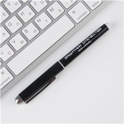 Ручка пластик «Защитник Отечества», синяя паста, 1,0 мм