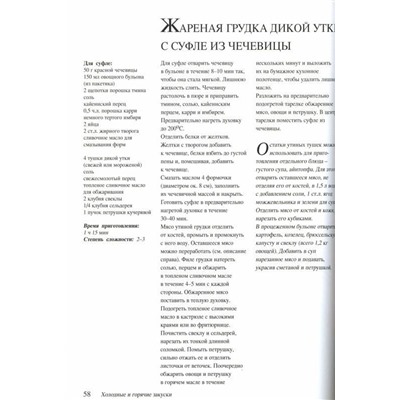 Уценка. JS. Птица Желтая книга