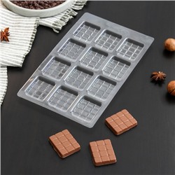 Форма для шоколада и конфет «Вкусная плитка шоколада», 22×13 см