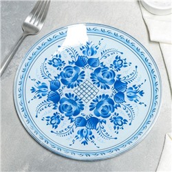 Тарелка стеклянная обеденная Доляна «Синева», d=20 см, цвет голубой