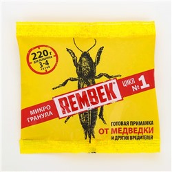 Средство от медведки и проволочника "Рембек", микрогранула, 220 г