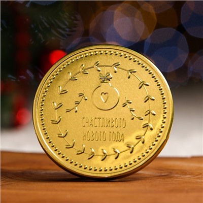 Медаль шоколадная "Счастливого нового года" Пингвин, 25г