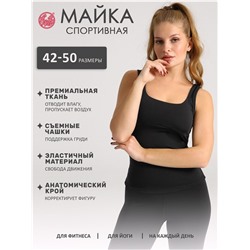 майка спортивная 1ЖНА4258063