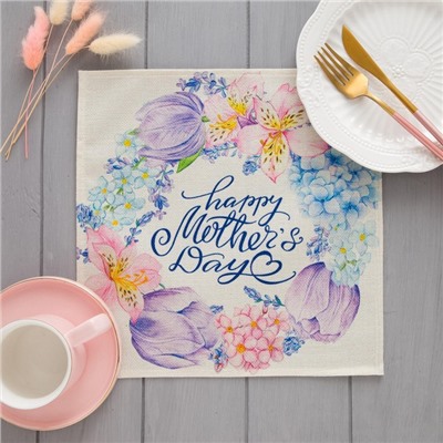 Салфетка декоративная "Mothers day" 30*30см,100% п/э