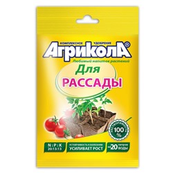 Удобрение "Агрикола 6", рассада, 50 г