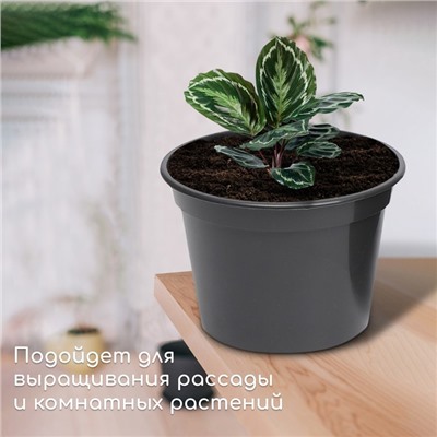 Горшок для рассады, 20 л, d = 35,5 см, h = 30,5 см, чёрный, Greengo