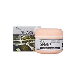 Крем для лица с пептидом змеиного яда EKEL Ample Intensive Cream Snake