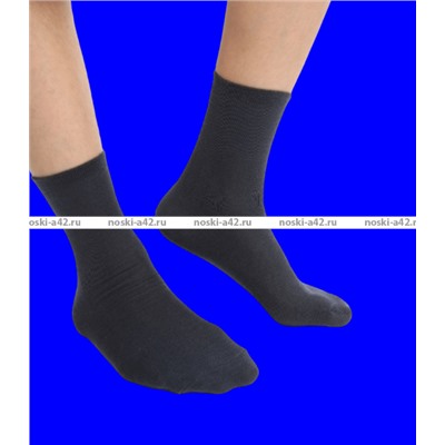 Подростковые носки 100% хлопок темно-серые