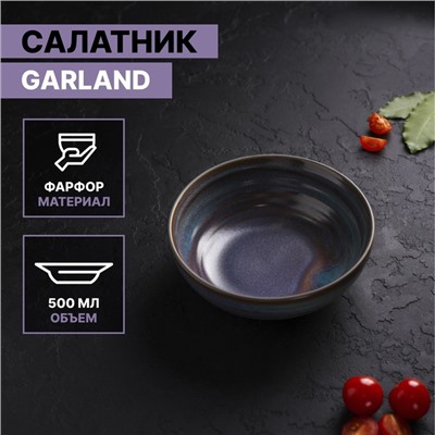 Салатник фарфоровый Magistro Garland, 500 мл, d=16 см, цвет синий