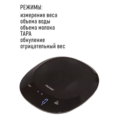 Весы кухонные электронные Pioneer PKS1003, до 5 кг, чёрные