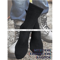 5 ПАР - Киреевские носки+ мужские с-19