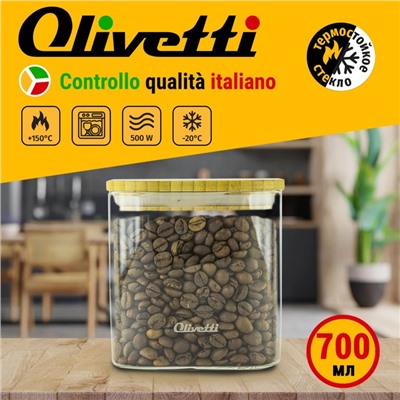 Ёмкости для хранения сыпучих продуктов Olivetti GFC071, с крышкой, стеклянная, 700 мл