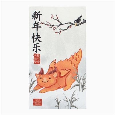 Набор подарочный Этель "Китайский дракон": кух.полотенце 40х73см, прихватка 17х17см; хлопок
