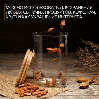 Банка стеклянная для сыпучих продуктов Magistro «Эко. Квадратная», 1,2 л, 10×15,5 см