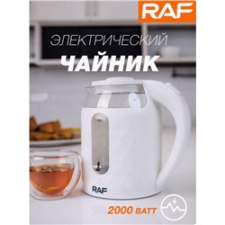 Акция! Чайник пластиковый электрический 2 л 2 кВт в ассортименте R.7930 Raf (1/16)