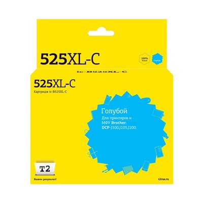 Струйный картридж T2 IC-B525XL-C (LC-525XL-C/LC525XL/LC525) для принтеров Brother, голубой