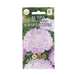 Семена цветов  Астра однолетняя "Кварц Турм",  0,2 г   1029114