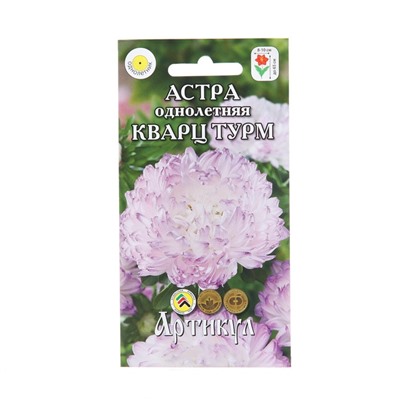 Семена цветов  Астра однолетняя "Кварц Турм",  0,2 г   1029114