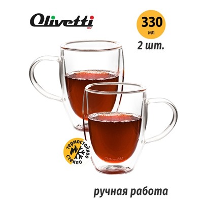 Набор кружек с двойными стенками Olivetti DWC23, 2 шт, 330 мл